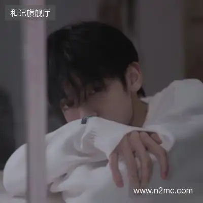 嵇琚媚